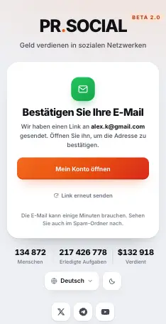 Der Link kommt per E-Mail