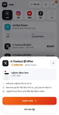 ਸਮੀਖਿਆ ਲਈ ਭੇਜਿਆ ਗਿਆ