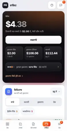 ਵਾਲਿਟ