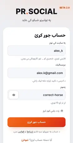 د ثبت فورمه