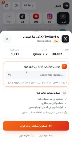 دنده روانه ده
