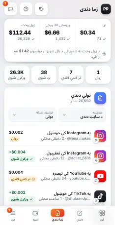 زما دندې