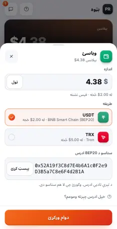 د پیسو ایستلو فورمه