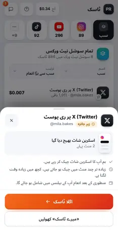 جائزے کے لیے بھیج دیا گیا